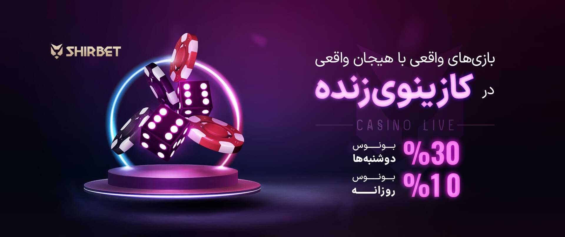 سایت رسمی شرط بندی تیم مراکش و اسکاتلند در جام جهانی 2026